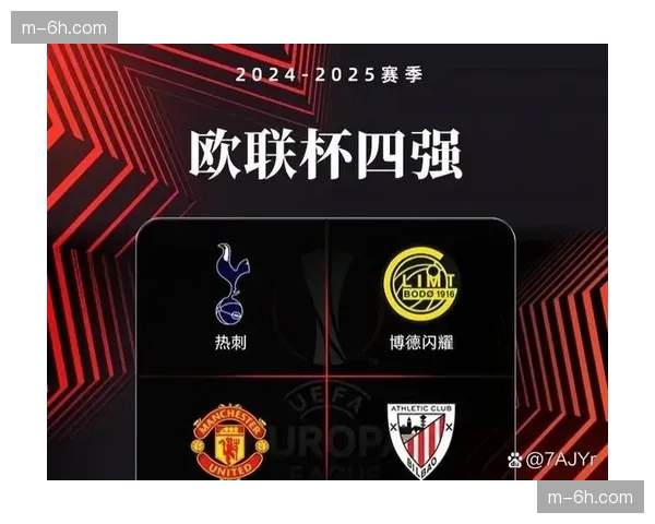 欧足联积分排名英超稳居榜首 德甲升至第二获额外欧冠名额